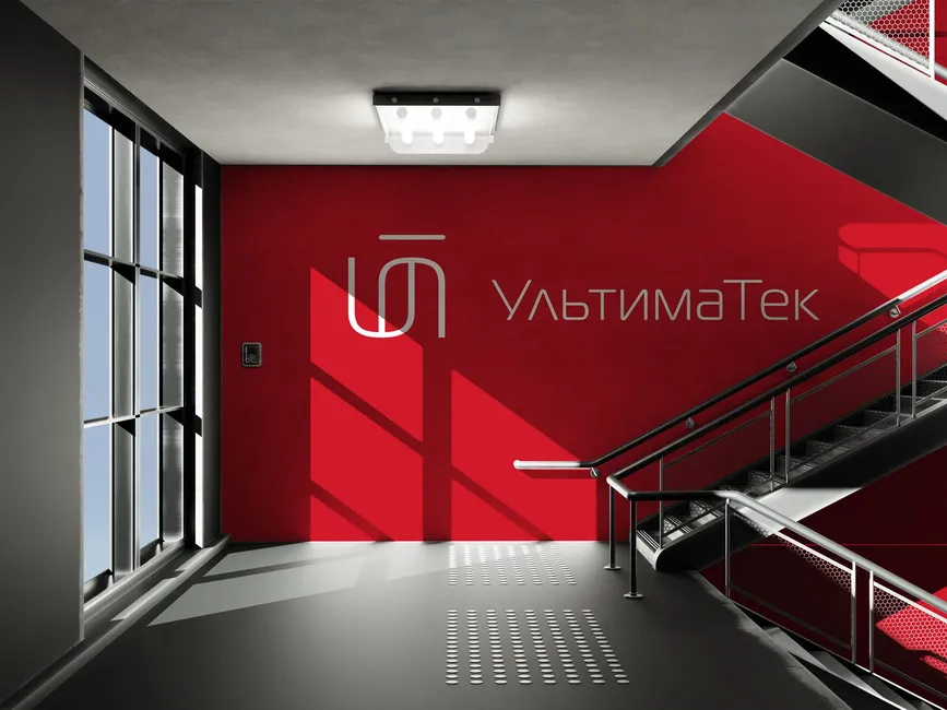 УльтимаТек