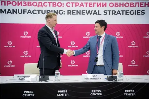 УльтимаТек инвестировал в развитие цифровых решений для промышленности на базе ИИ