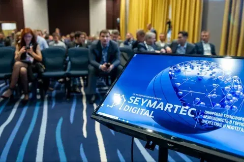 УльтимаТек представил продукты для цифровой трансформации на Seymartec Digital